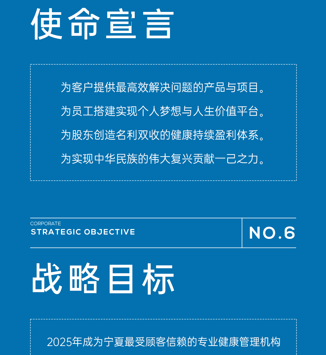 企業(yè)文化2_5_1.PNG