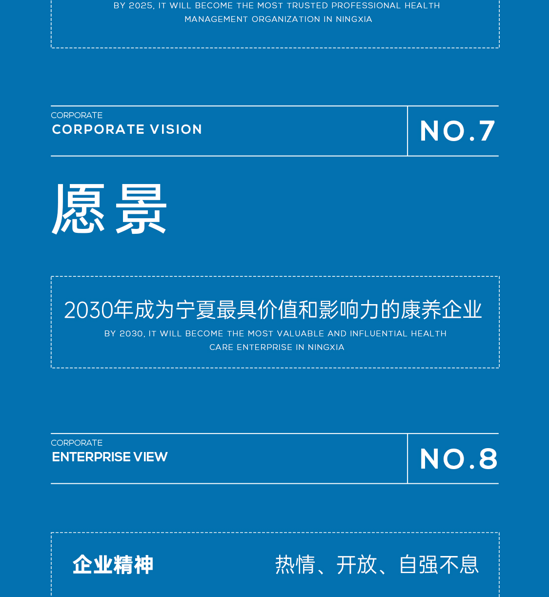 企業(yè)文化2_6_1.PNG