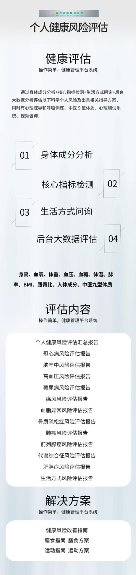 微信圖片_20240417093236.jpg