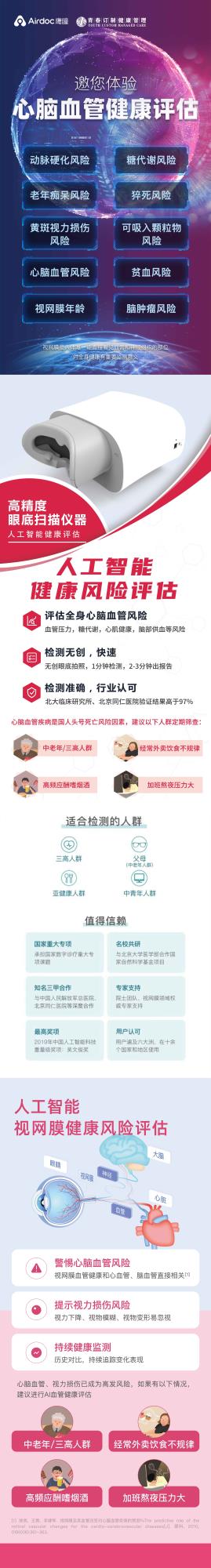 微信圖片_20240417103216.jpg