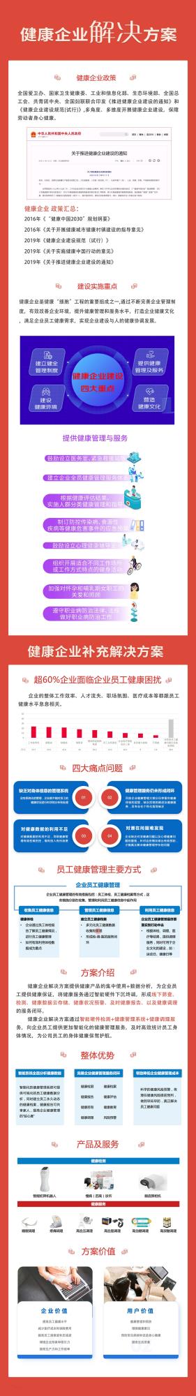 微信圖片_20240417142653.jpg